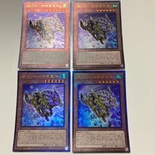 即発送/同梱割 機巧牙-御神尊真神 レリーフ4枚 ぷぅ効果