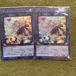 アロマセラフィ-ジャスミン SR 2枚