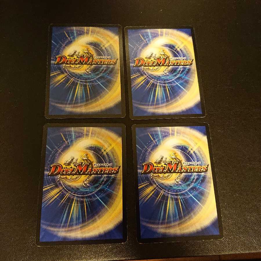 日曜日よりの使者 メーテル