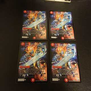 シン・ガイギンガ P68/Y15