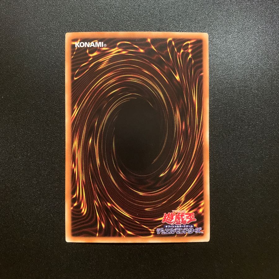 青眼の白龍  ホロパラ