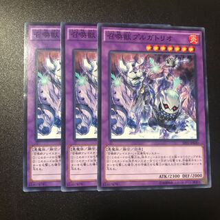 召喚獣プルガトリオ N