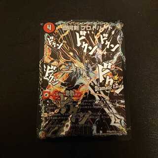 銀河剣 プロトハート｜星龍解 ガイギンガ・ソウル(Dramatic Card)