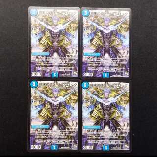 Used Duel Masters Armageddon Clock: The Clock R 4枚