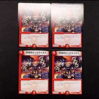 Used Duel Masters Rothus, the Traveler R 4枚