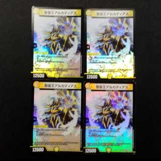 Used Duel Masters: Alcadeias, Lord of Spirits VR 4枚