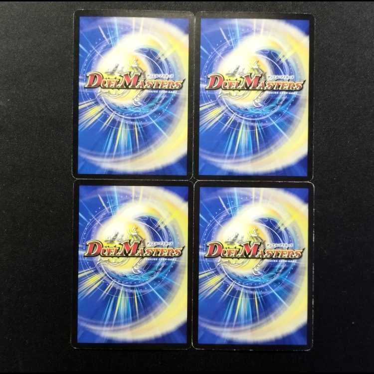 Used Duel Masters: White Knight - Woods, the Enlightened One (Early Edition, R) 4枚