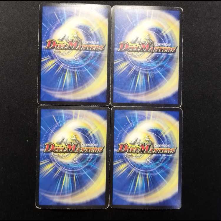 Used Duel Masters: Exploding Dragon Storm XX Tenchi Boom Promo Card 4枚