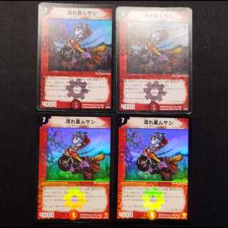 Used Duel Masters: Shooting Star Musashi (First Edition) VR 4枚
