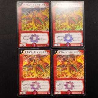 Used Duel Masters Heavyweight Dragon (Early Version) VR 4枚