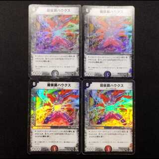 Used Duel Masters: Schuka, Duke of Amnesia R Promo 4枚