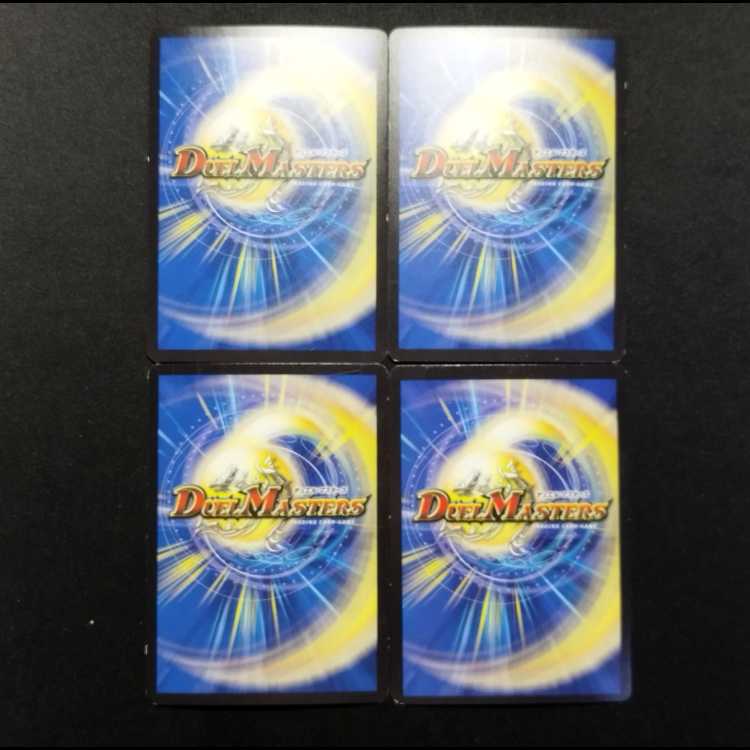 Used Duel Masters: Forbidden Moon (Dokin Moon) Promo Card 4枚