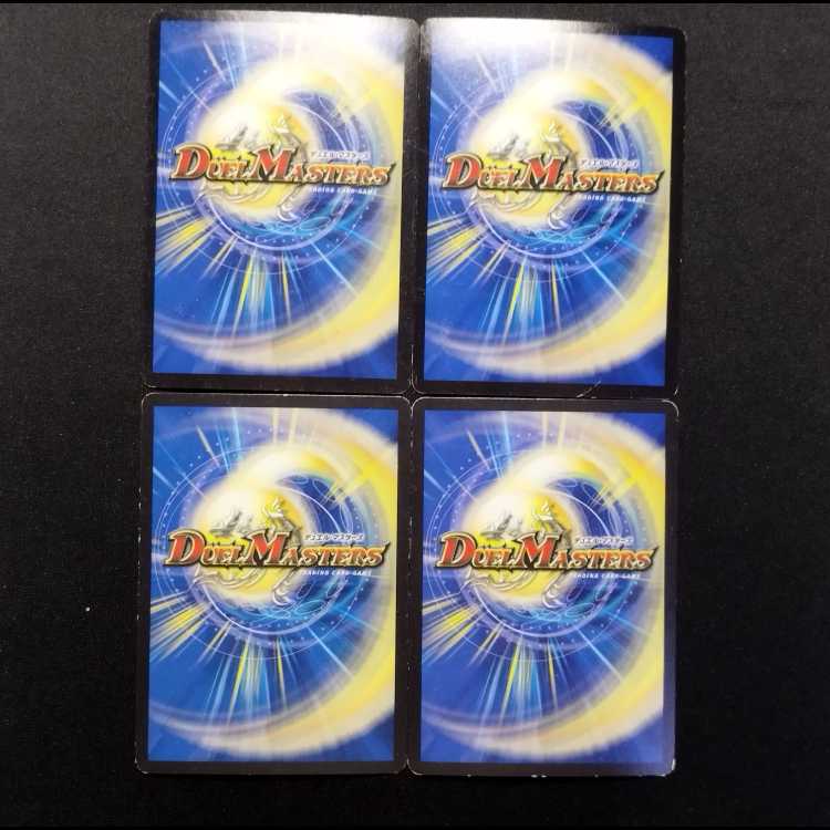 Used Duel Masters: Forbidden Moon (Dokin Moon) Promo Card 4枚