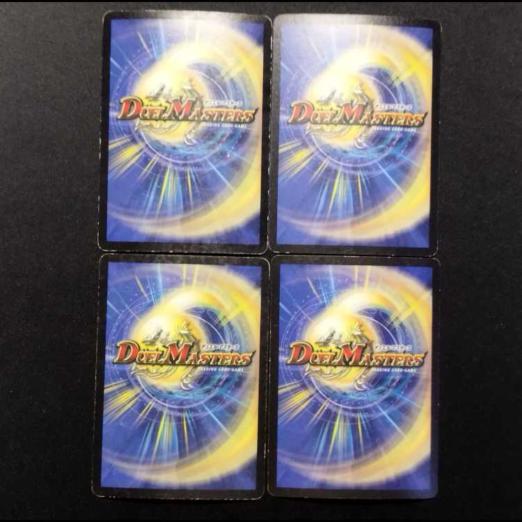 Used Duel Masters: Lu Gila, Silver Rift Guardian (Early Version) VR 4枚