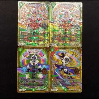 Used Item: Duel Masters - Minogami, Emperor of the Dawn Rainbow - MAS 4枚