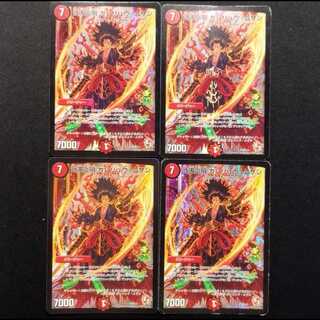 Used Duel Masters: Niten Fire Akira Ganryu Musashi Promo Card 4枚