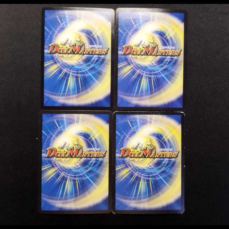 Used Duel Masters: Niten Fire Akira Ganryu Musashi Promo Card 4枚