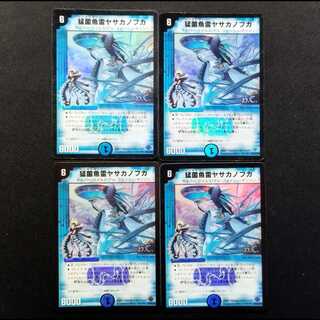 Used Duel Masters: Fierce Bacteria Fish "Lightning" Yasaka-no-Fuka, Early Edition Foil U 4枚