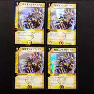Used Duel Masters: Alcadeias, Lord of Spirits VR 4枚