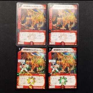 Used Duel Masters: Psychic Dragon God Borgaul Jack VR 4枚