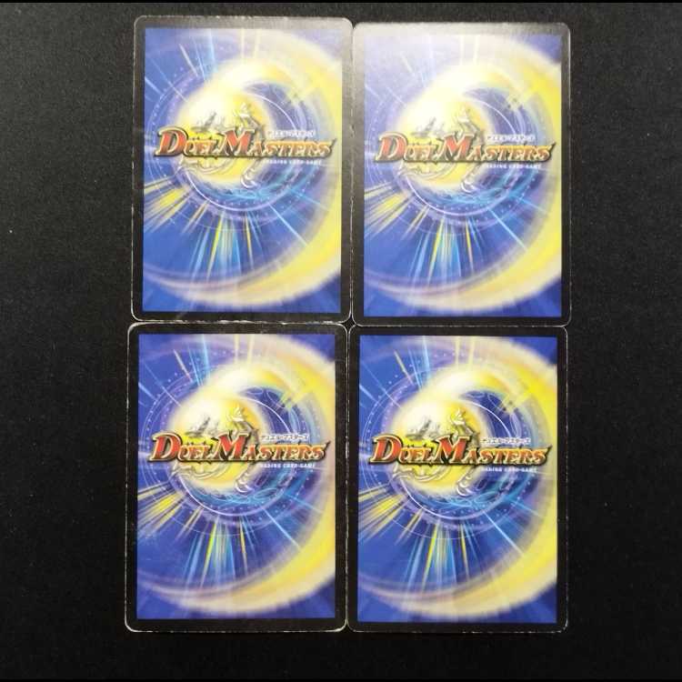 Used Duel Masters: Kyrstron, Lair Delver (Early Edition) R 4枚