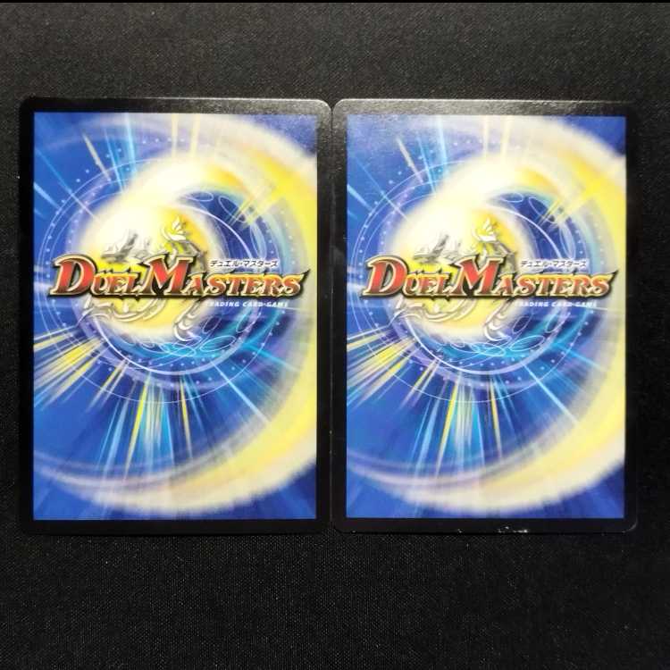 Used Duel Masters: Knights of Cobalt, Spirits of Transformation 2枚