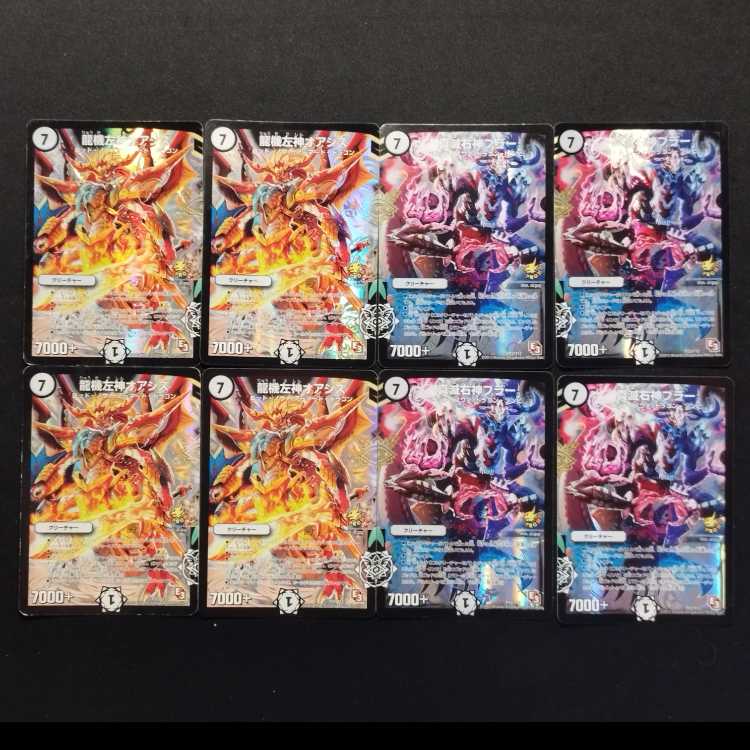 Used Duel Masters: Ryuki Sagami "Oasis" / Shinmetsu Ukami "Blur" Promo Card 8枚