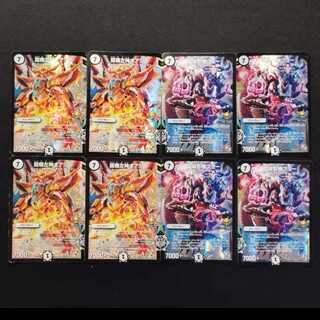 Used Duel Masters: Ryuki Sagami "Oasis" / Shinmetsu Ukami "Blur" Promo Card 8枚