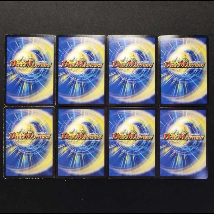 Used Duel Masters: Ryuki Sagami "Oasis" / Shinmetsu Ukami "Blur" Promo Card 8枚