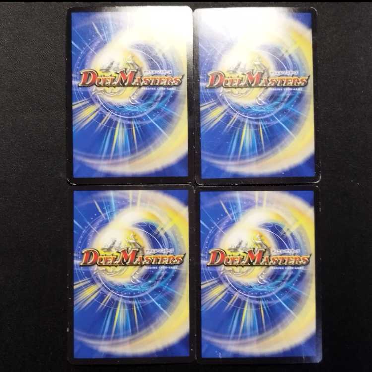 Used Duel Masters: The Advancing Giant Cannon Cromwell VR 4枚