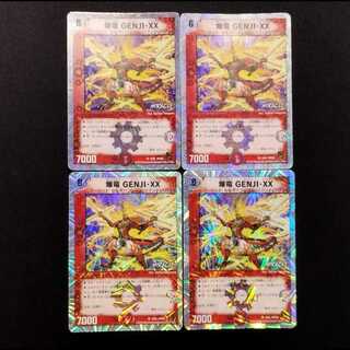 Used Duel Masters: Bakuryu GENJI・XX (First Edition) VR 4枚