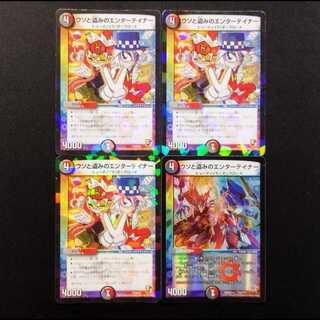 Used Item: Duel Masters – The Entertainer of Lies and Theft 4枚