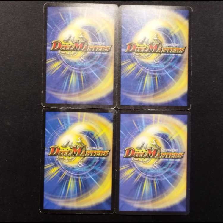 Used Duel Masters Gigargon (Early Version) VR 4枚