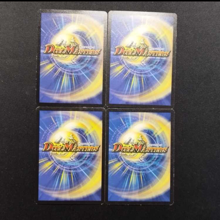 Used Duel Masters: Teleportation (Early Edition) R 4枚