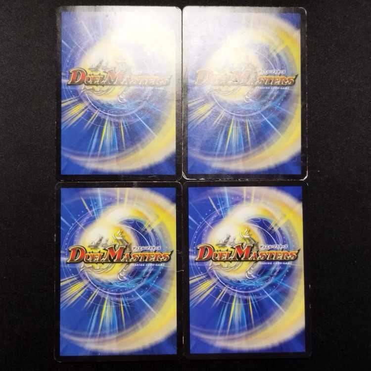 Used Duel Masters Totto Pipicchi Promo C 4枚