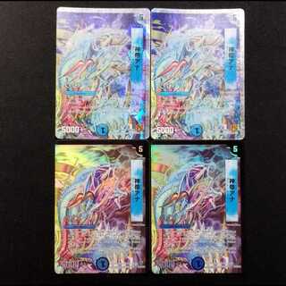Used Duel Masters: Divine Emperor Ana R 4枚