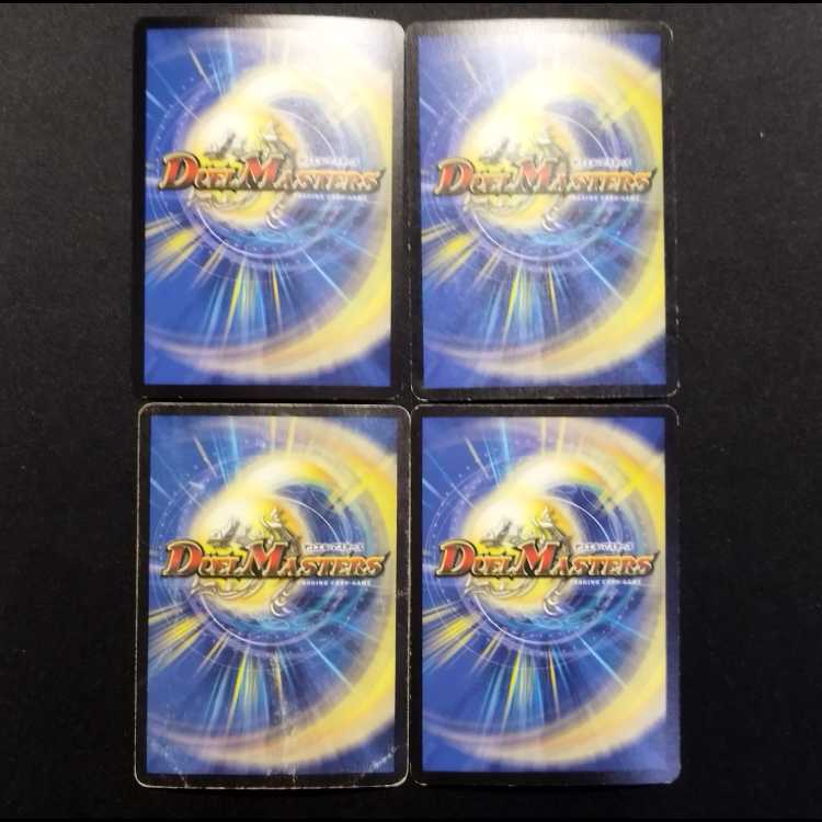 Used Duel Masters: Warrior God Soldier Fire Bullet (Early Version) VR 4枚