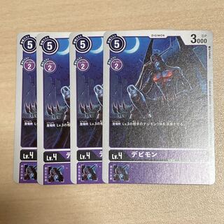 デビモン　P-018