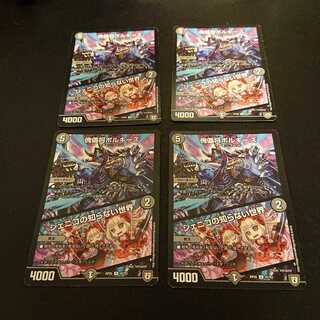 傀儡将ボルギーズ｜ジェニコの知らない世界 U 42/93