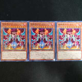 時械神ラツィオン N