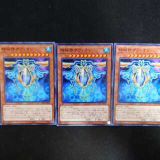 時械神ザフィオン N