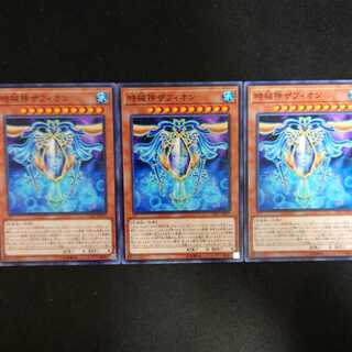 時械神ザフィオン N