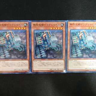 無限起動ドラグショベル N