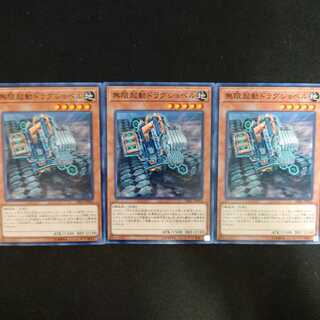 無限起動ドラグショベル N