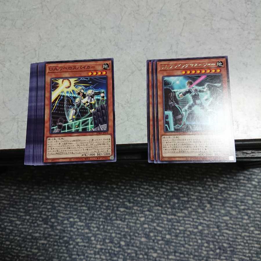 U.A.プレイングマネージャー U.A.リベロスパイカー