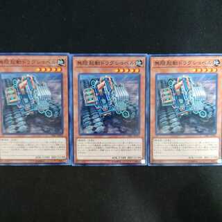 無限起動ドラグショベル N