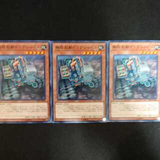 無限起動ドラグショベル N