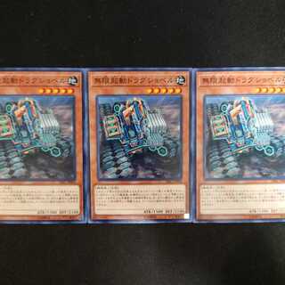 無限起動ドラグショベル N