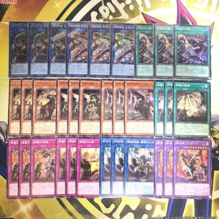 鉄獣戦線 デッキパーツ  フルコンプ各種3枚セット　シュライグ　フェリジット