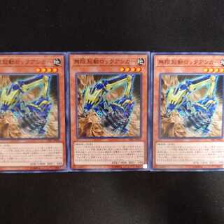 無限起動ロックアンカー N